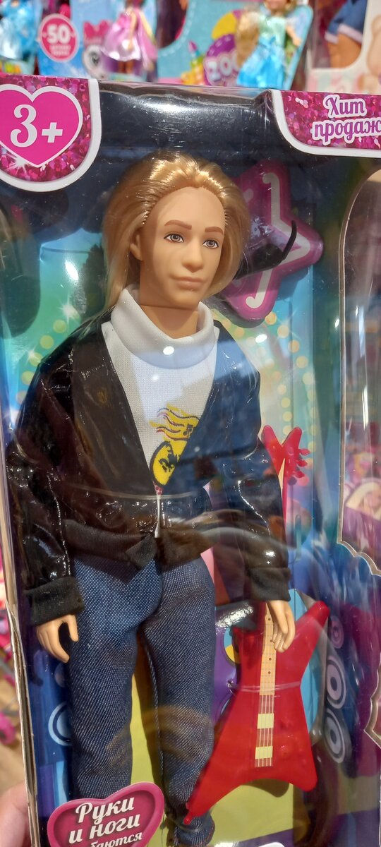 Магазинное