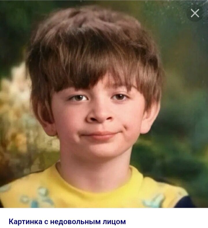 Из интернетика