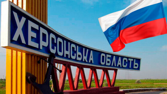    Херсонская область по примеру Крыма предъявит к Украине иск за нанесенный ущерб Богдан Герцен