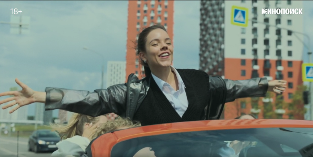 скрин из сериала Цикады (2023)