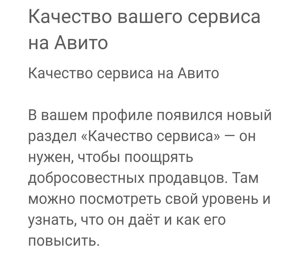 ЧТО К ЧЕМУ? КАЧЕСТВО СЕРВИСА НА АВИТО | КРАСКИ ПРАЗДНИКА С ОЛЬГОЙ | Дзен