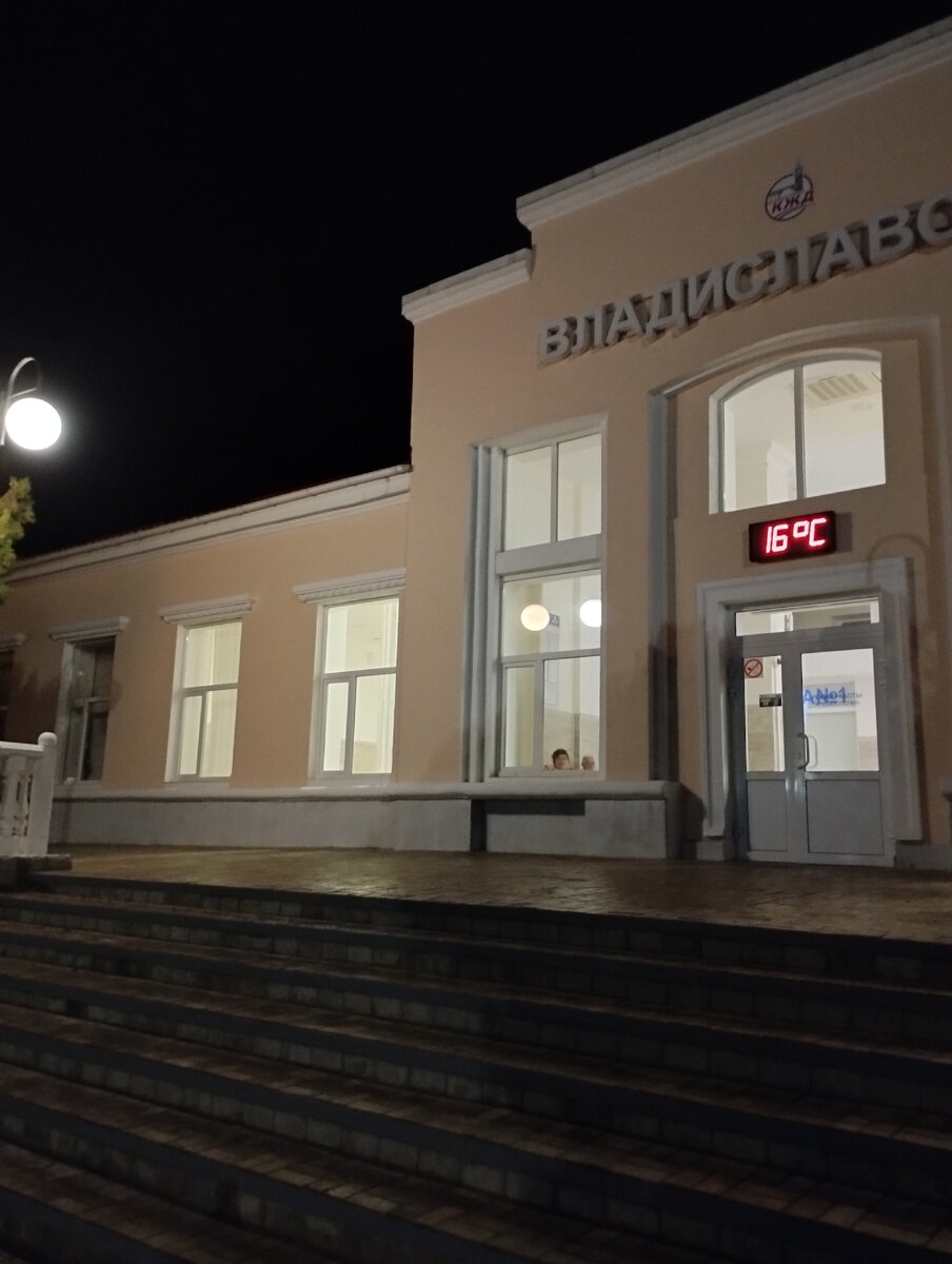 В ночь отъезда. Фото автора канала