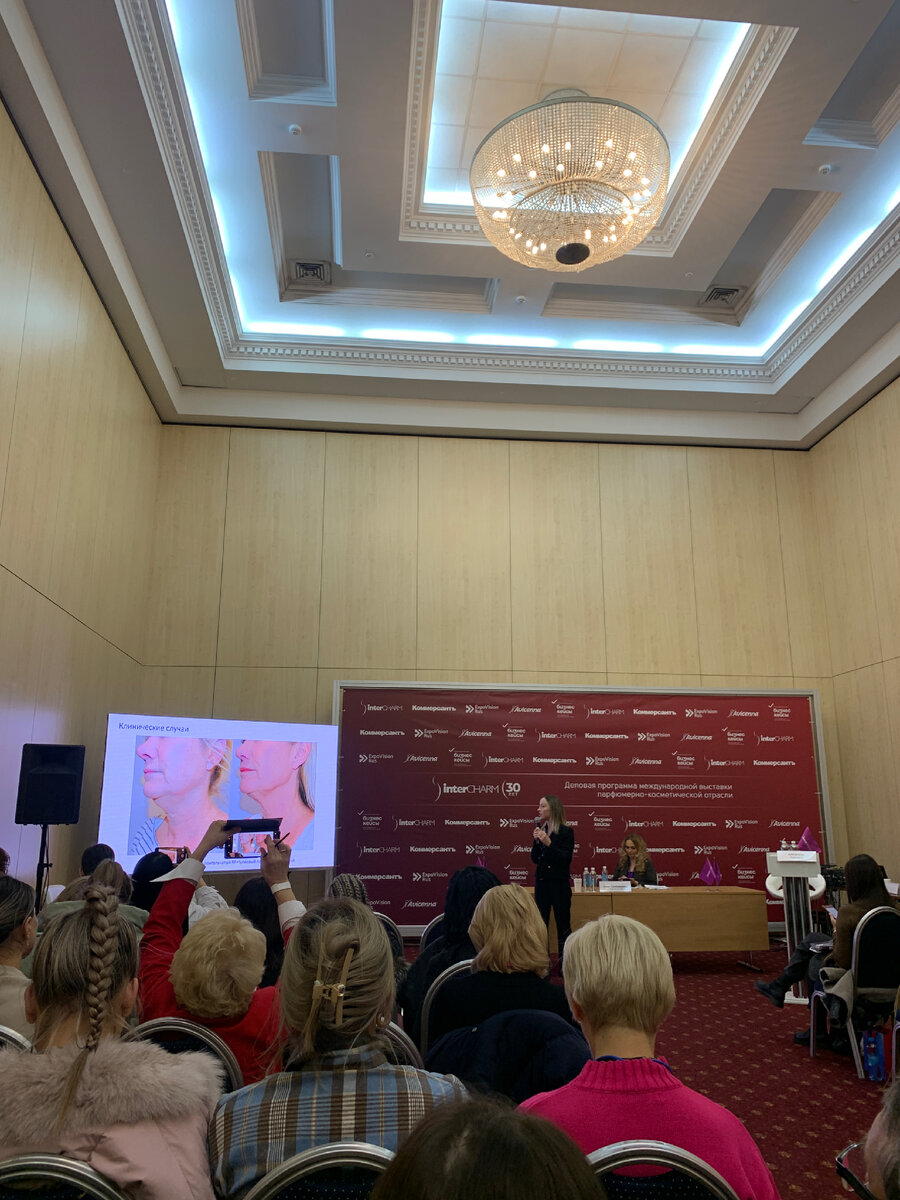 7 часов, 12 спикеров - III Конференция InterCHARM по эстетической косметологии. «Современные практики коррекции контуров лица и шеи»