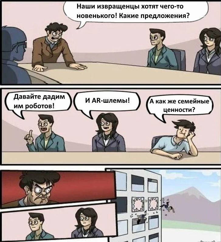 Не выдержал и сделал мем, пока писал