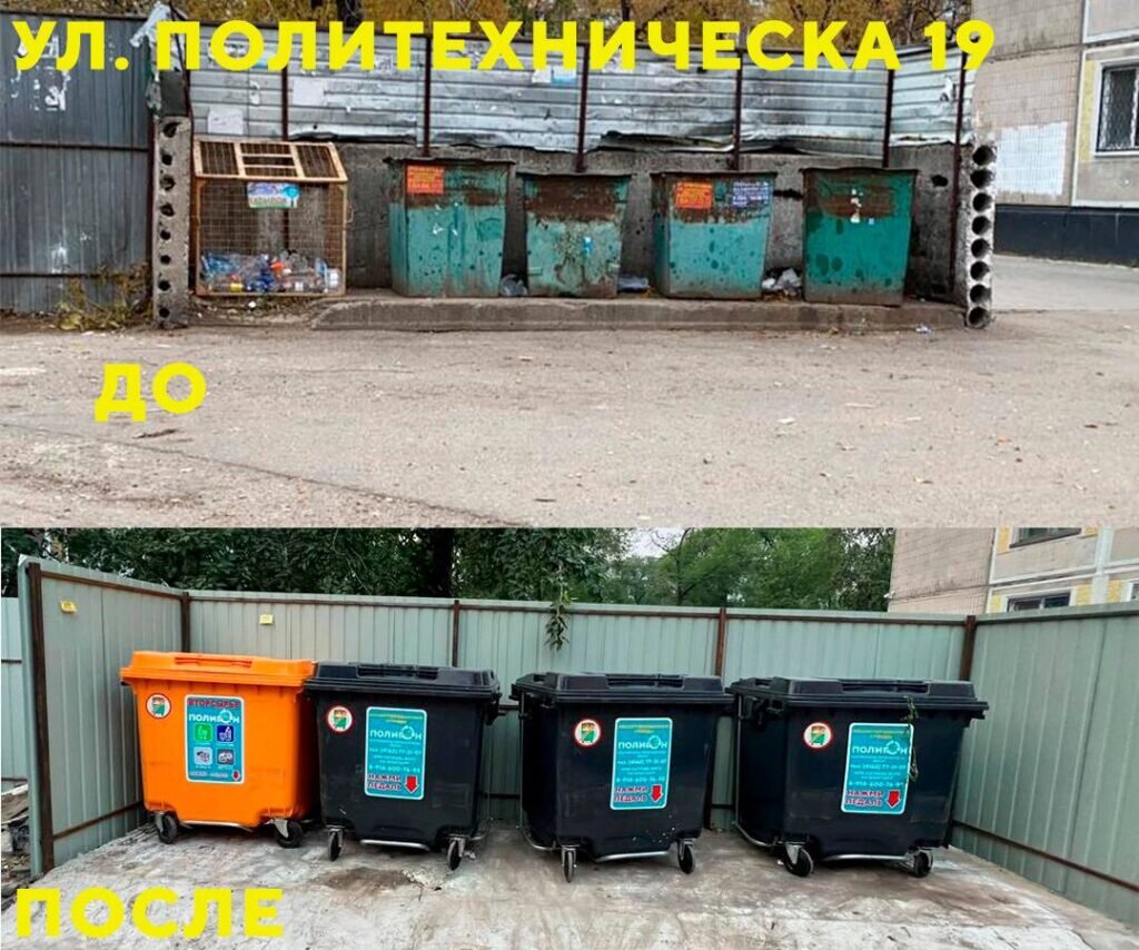    Фото: администрация города Благовещенска