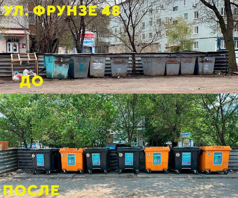    Фото: администрация города Благовещенска