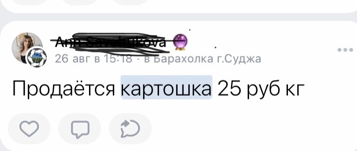 Мечты в августе
