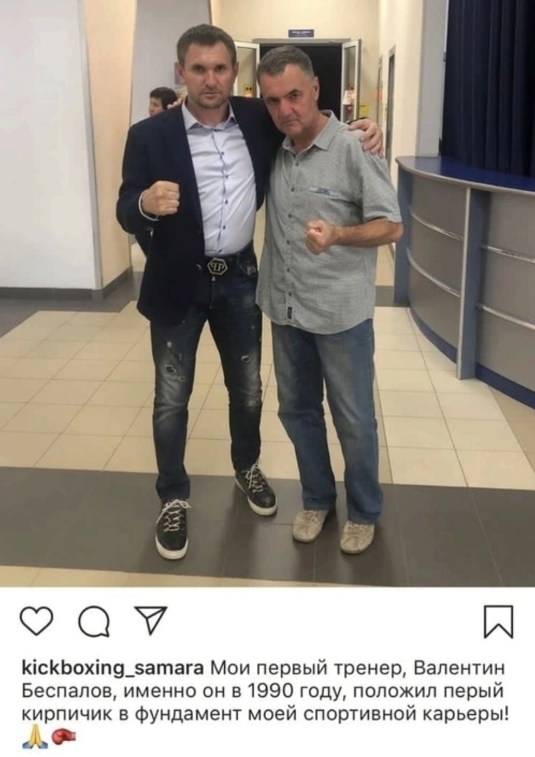 чемпион ERA WORLD SERIES CHAMPION по версии К-1 (кикбоксинг) Алексей Рясков и его первый тренер В.Беспалов