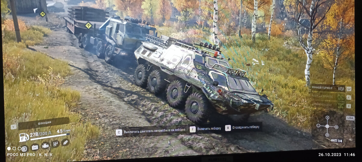 БТР сцепом Камаз