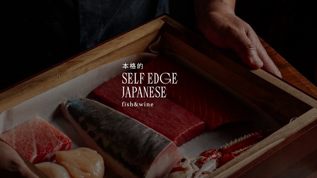    Фото: сайт ресторана Self Edge Japanese