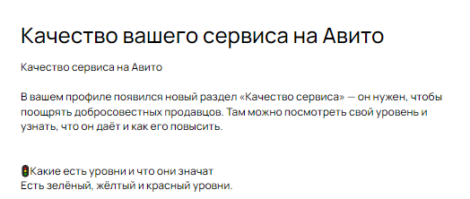 Скриншот из профиля автора