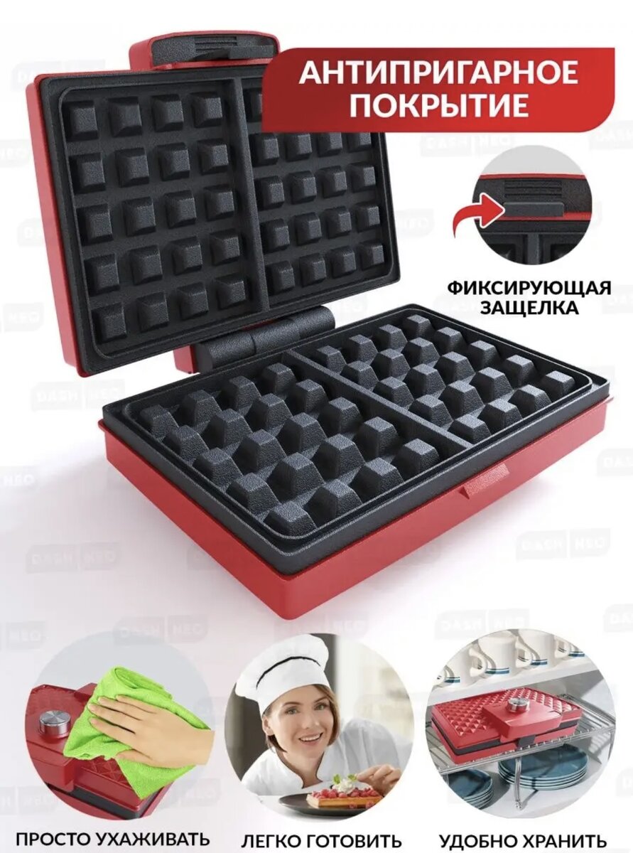 Артикул 147733938