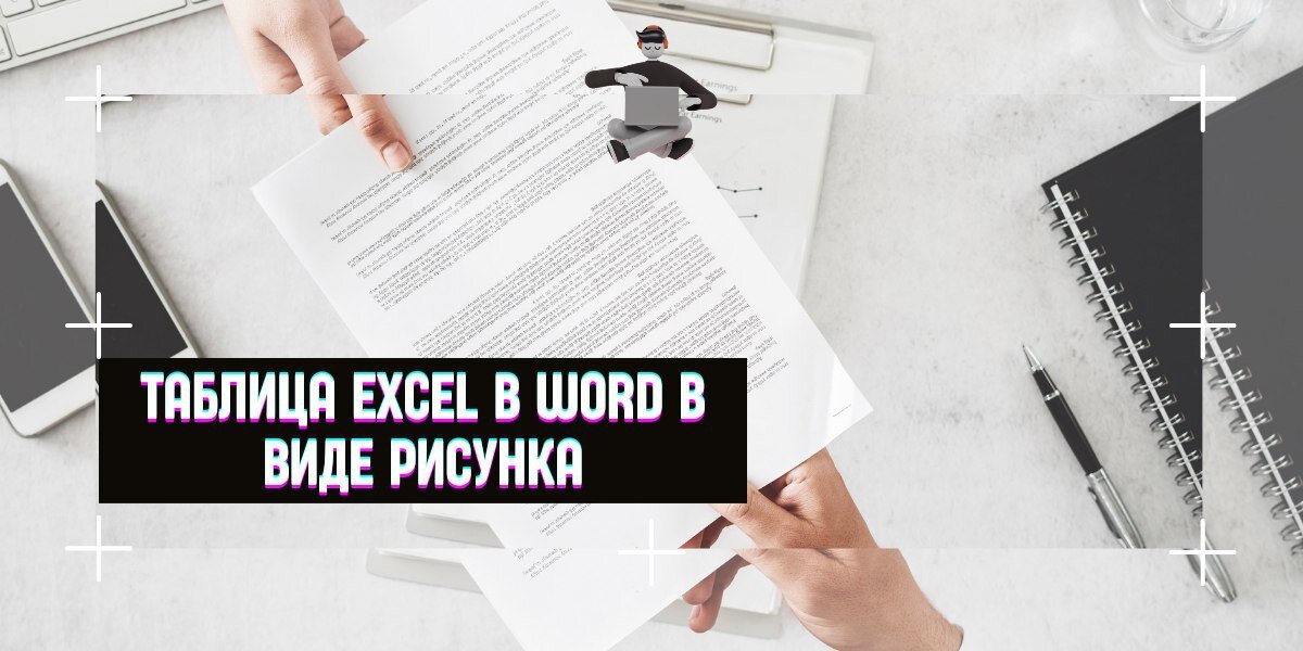 Цель презентации экспонатов в научном музее. Переписать вручную. Конспектирование книг. Ручка пишет. Рука пишет.