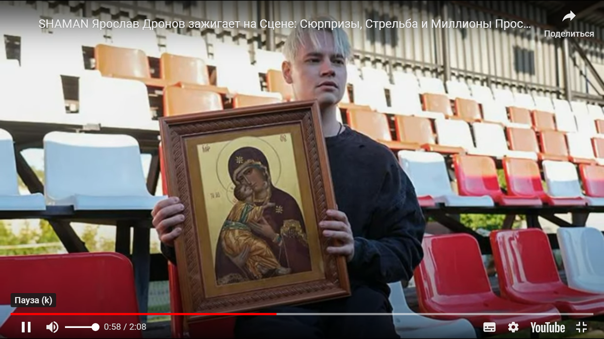 Кадр видео. Фото автора. 