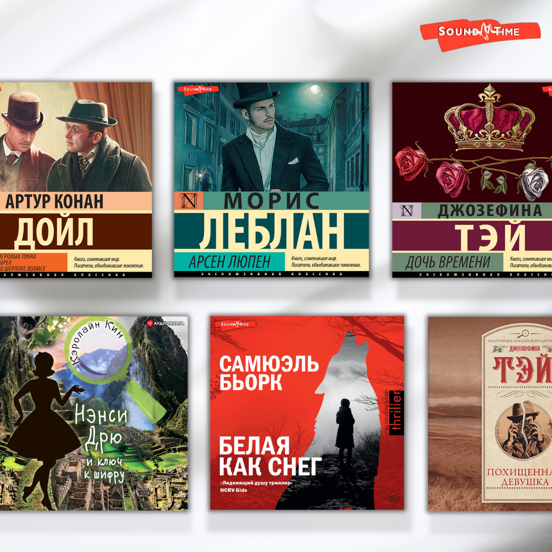 Обложки книг, представленных в подборке