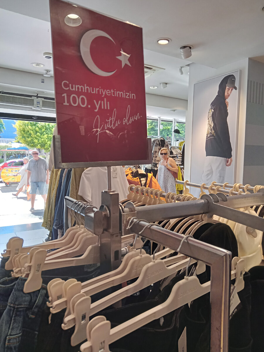 Поздравления со 100-летним юбилеем республики в одной из турецких торговых сетей.