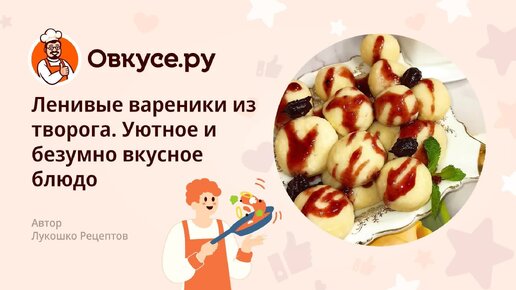 OVKUSE.RU Овкусе.ру Готовим для миллиона хозяек Медиакит. - презентация