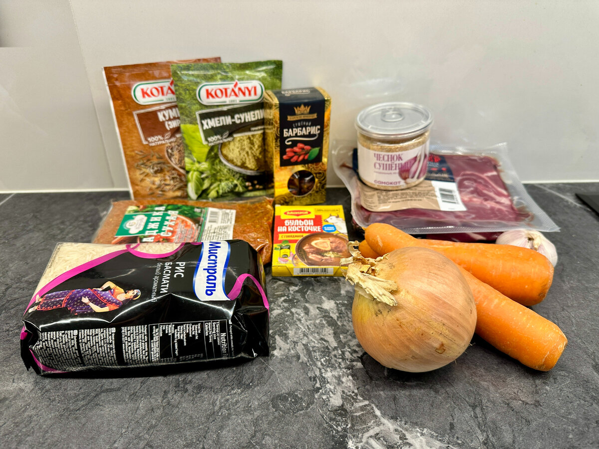 Ингредиенты