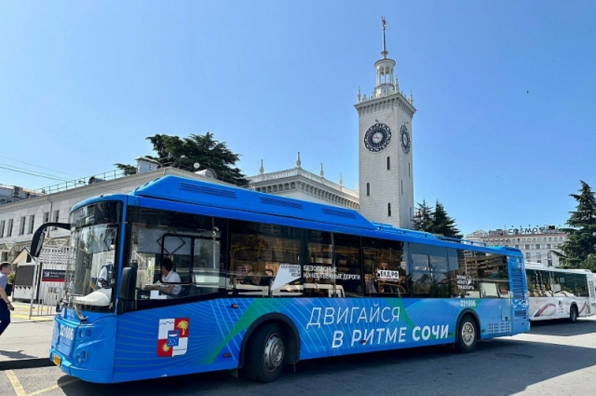    Маршруты автобусов в Сочи изменятся 5 и 6 ноября
