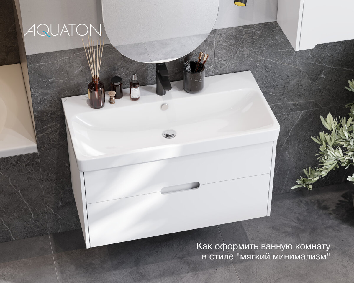 Тумба ОЛИВИЯ