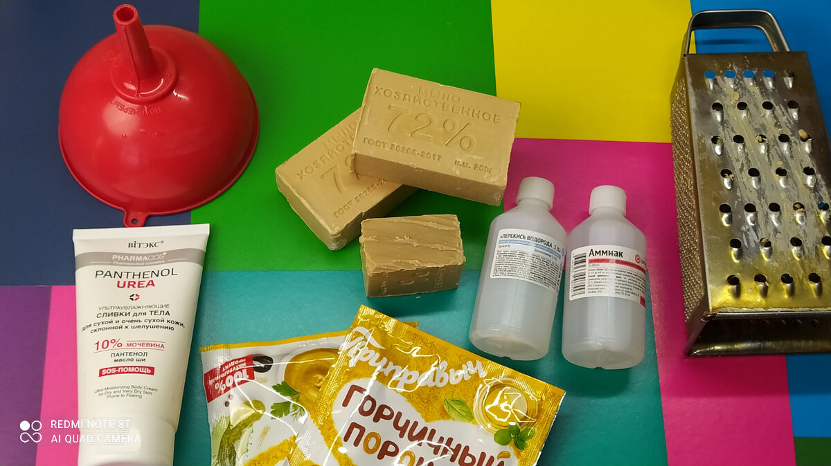 Авторское фото