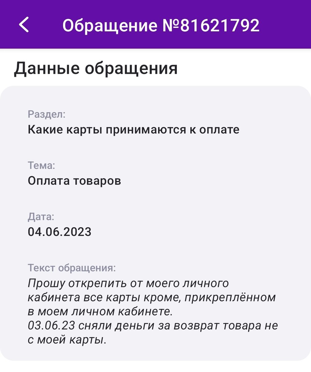 Фото взято из личного архива. Листайте)