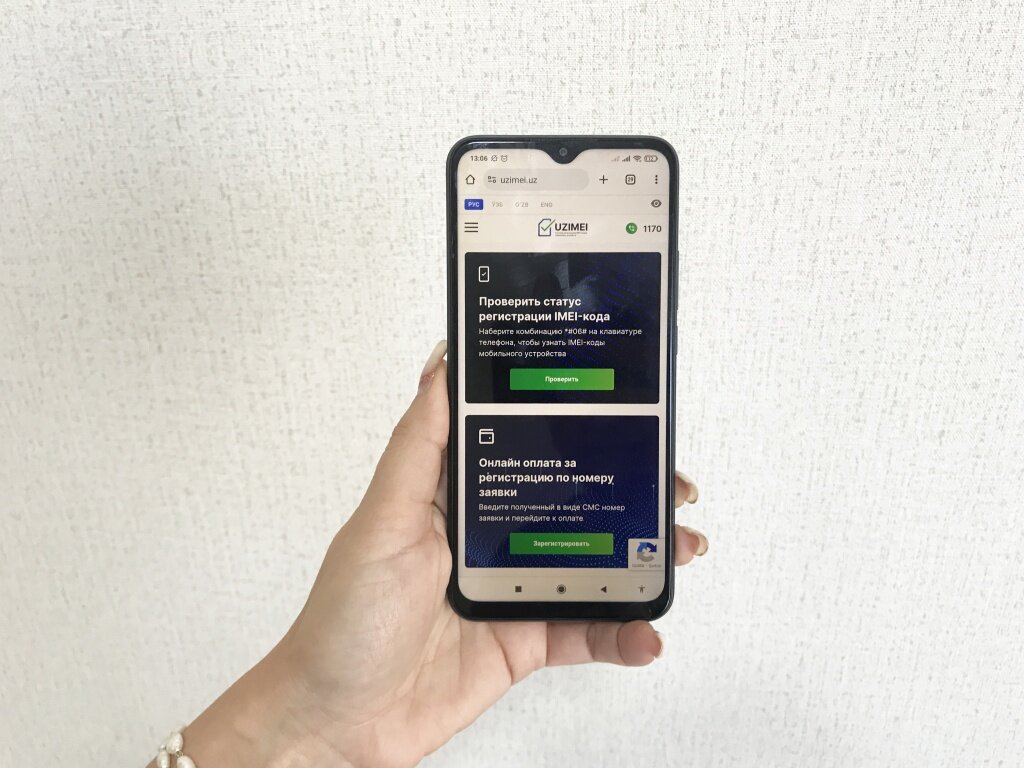 В Узбекистане наконец-то упростят систему регистрации IMEI-кодов | Новости  Узбекистана Podrobno.uz | Дзен