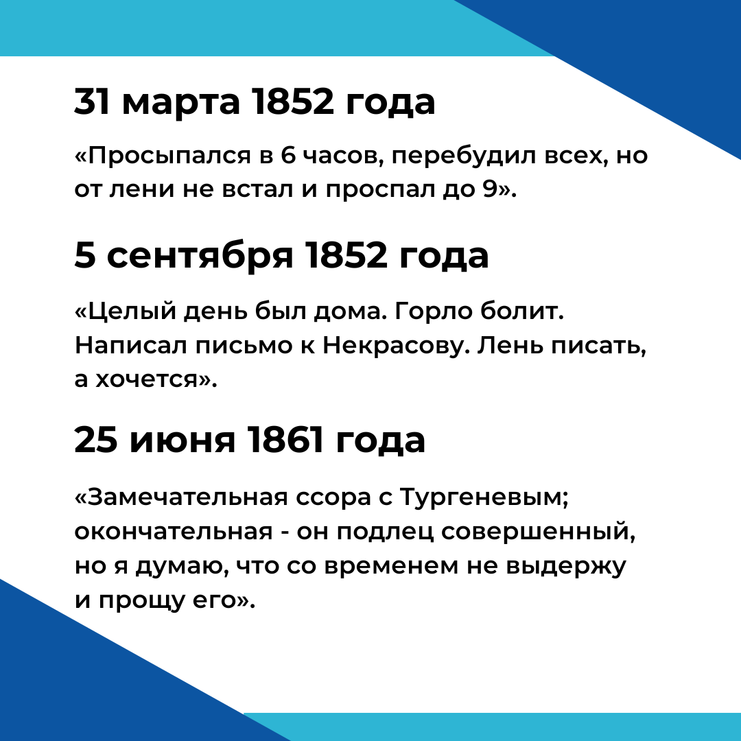 Все мы иногда немного Лев Толстой: жизненные цитаты из дневника писателя |  НАУКА И ОБРАЗОВАНИЕ | Дзен