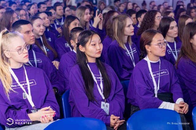    Представители 54 регионов собрались на форуме «Я - Волонтер» в Иванове