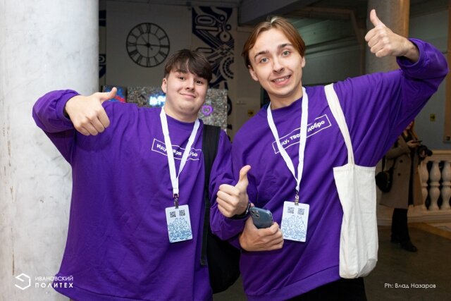    Представители 54 регионов собрались на форуме «Я - Волонтер» в Иванове