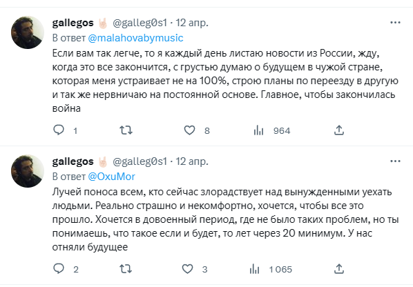 Урок 98 О чем писать в Twitter (Твиттер)