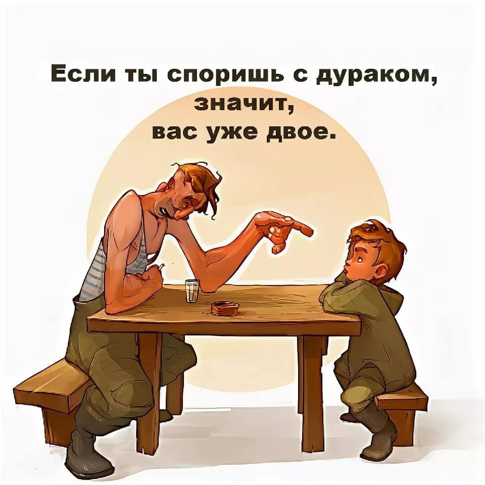 я коробка с миниганом притворяюсь я диваном