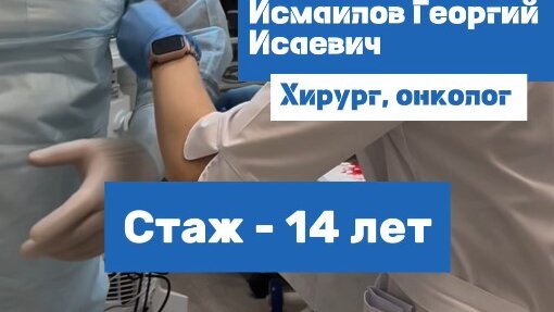 КЛИНИКА ПОДОЛОГИИ ПОЛЁТ | Удаление атеромы за 10 минут в Клинике ...