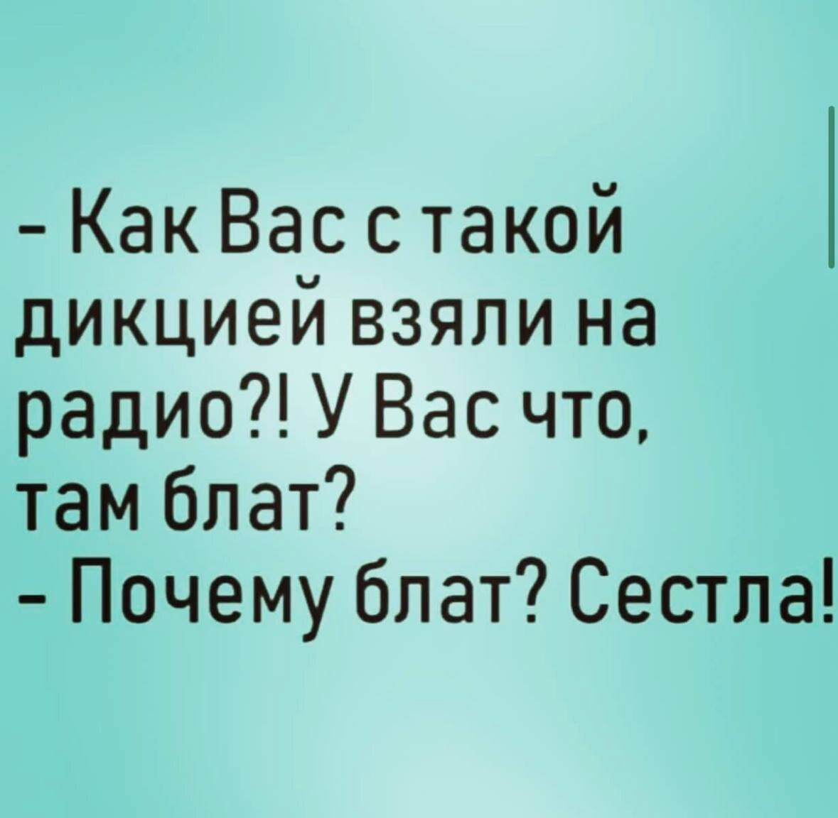 Немного юмора для настроения.