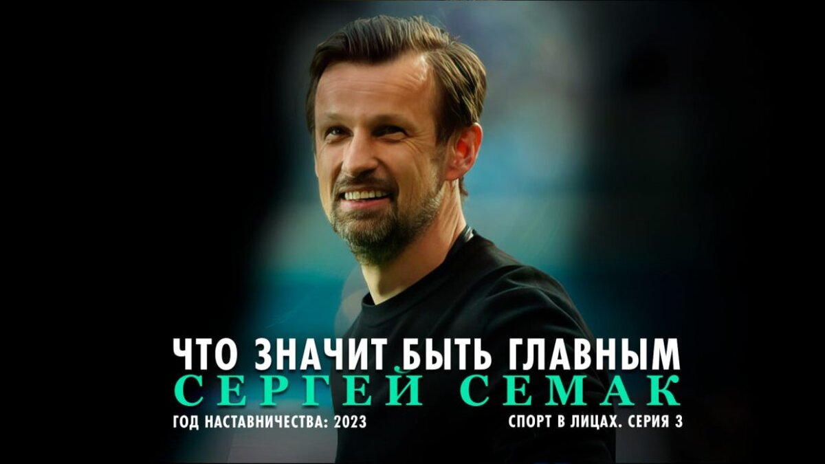    Фото: Спорт День за Днем