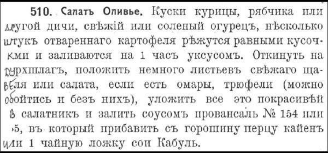 Фото из свободных источников