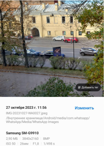 Фото Загородный проспект