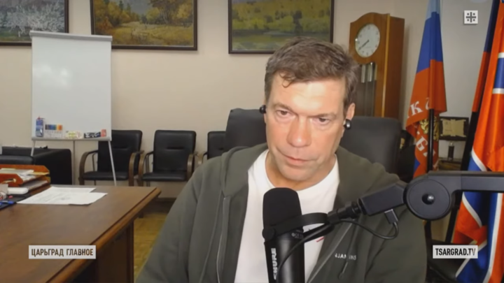 ЦАРЬГРАД