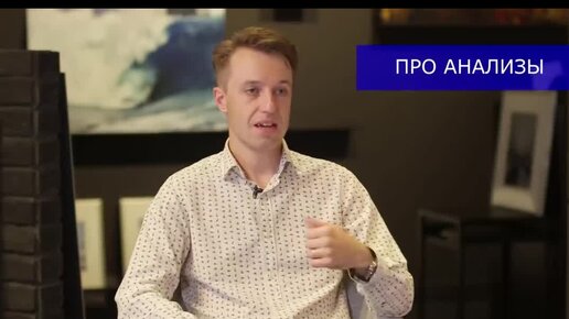 Антон Шахманов