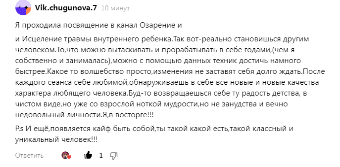 Тысячи лет мы все спали и видели один и тот же земной сон, как поднималась, росла и развивалась человеческая цивилизация.-2