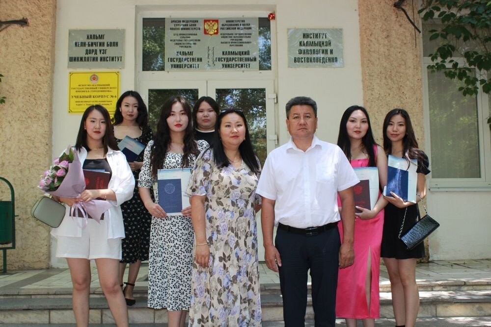 Эмблема калмыцкого государственного университета. Факультет высшего управления. Калмыцкий государственный университет им б. Калмыцкий государственный университет элиста. Б городовикова.