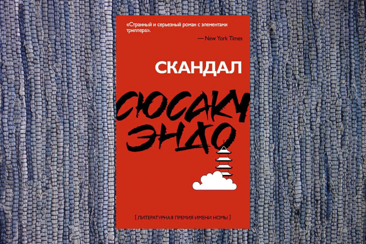 японская нимфоманка жахается с толпой мужиков (275 видео)