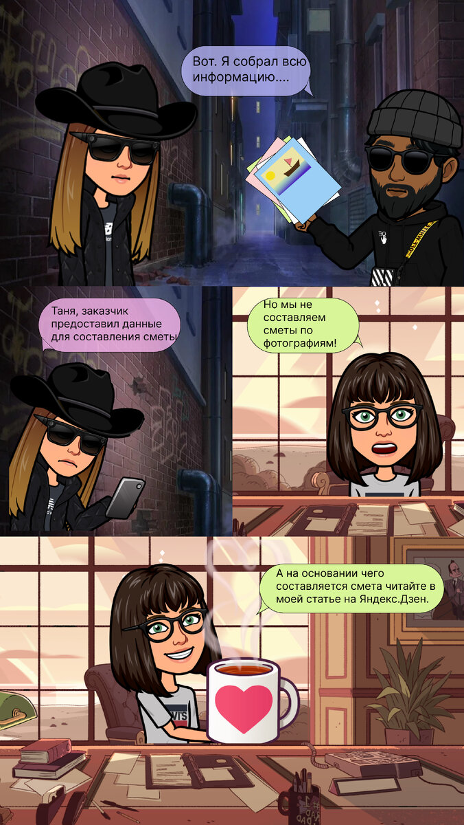 Автор рисунка: Зюзина Татьяна