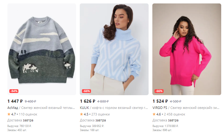 Посмотрите сколько заказов за месяц, было у этих продавцов