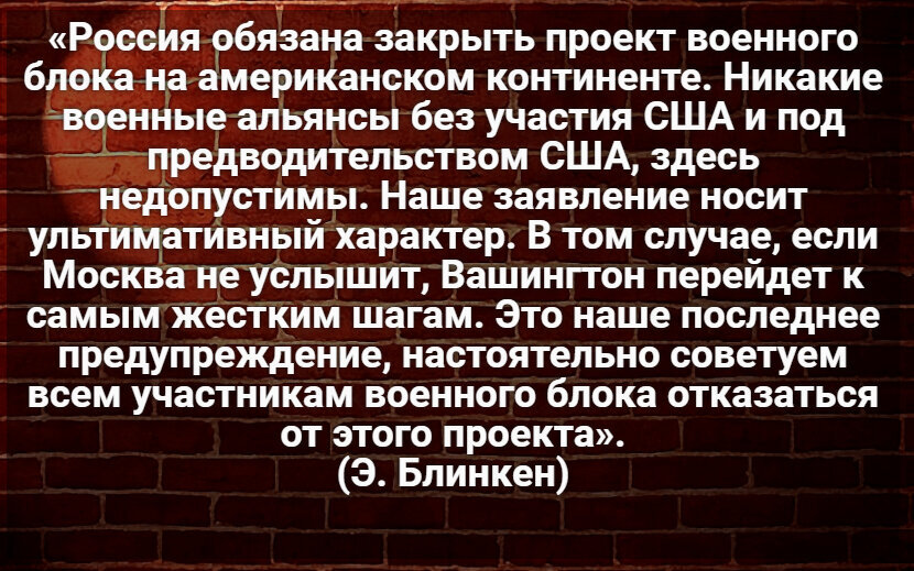 После этого заявления к новому Военному Союзу решили примкнуть уже пять стран. Кроме Мексики и Аргентины в очереди Гватемала, Гондурас и Панама. А ведь в США точно знали, что это их "карманные государства"