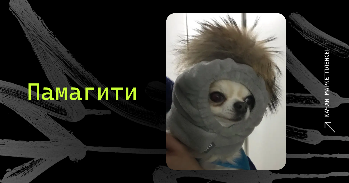 Шарф для собачек