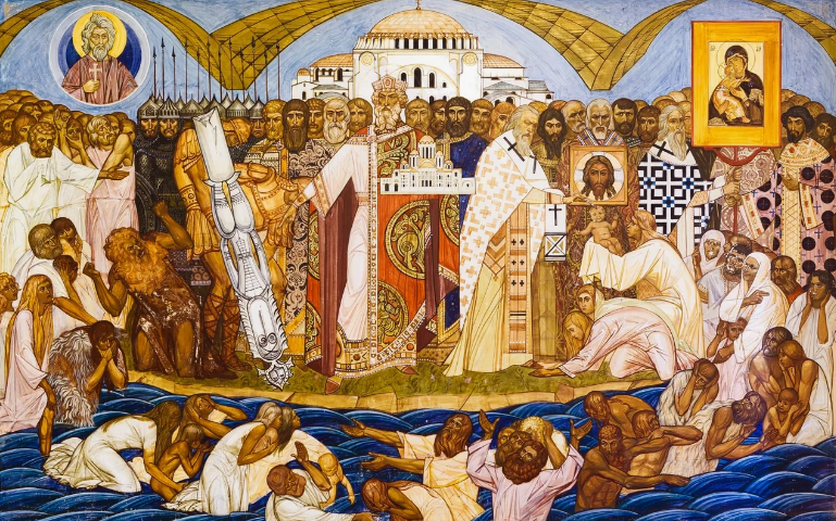 Васнецов. Крещение Руси.