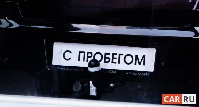Фото: «CAR.RU»