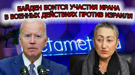 Ситуация на Ближнем Востоке выходит из под контроля. Если Иран выступит ...