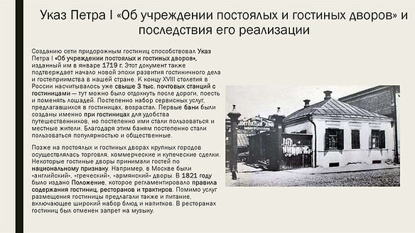 Источник фото: eisner69.wixsite.com